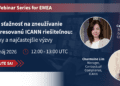 Plagát k webináru od spoločnosti ICANN